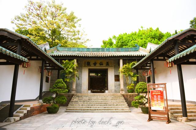 广州的别称，广州的别称穗怎么读（广州闹市区内的清静古观藏“岭南第一楼”）