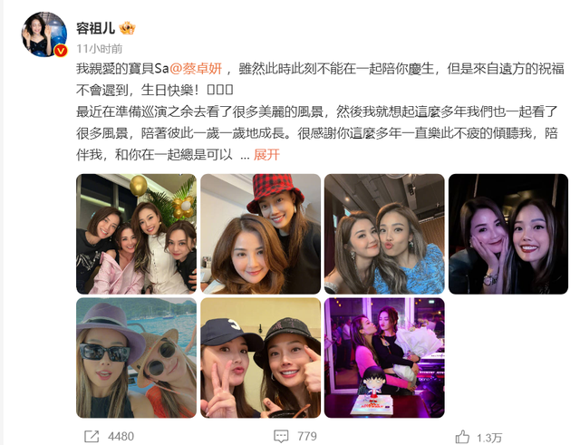 四十岁女人渴望收到什么礼物，40岁女人渴望收到什么礼物（阿Sa晒照庆祝40岁生日）