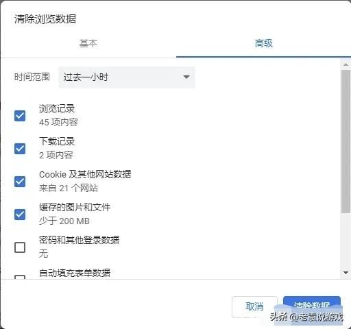steam个人资料打不开，steam进入社区或个人资料错误代码-102怎么办（steam注册一直验证人机不通过/注册一直人机验证解决办法）