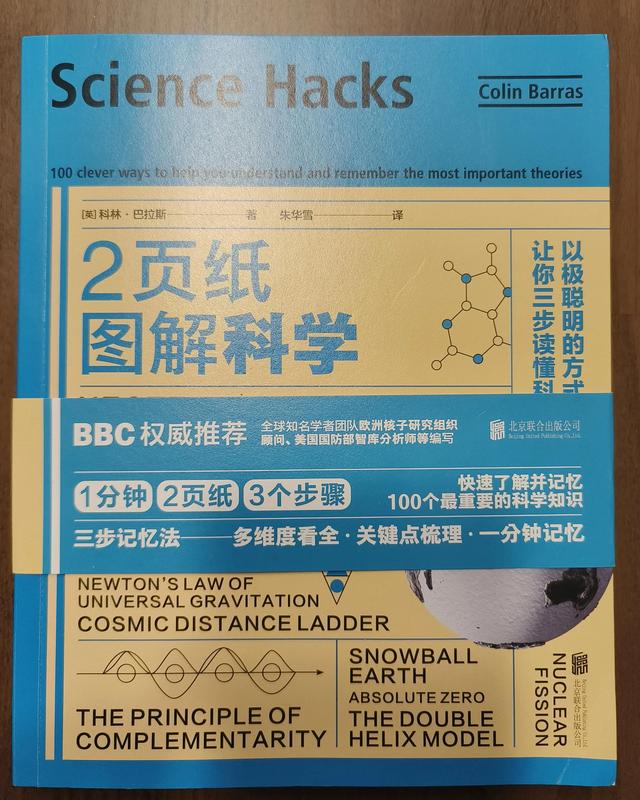 高级炼金术哪里学，怀旧服高级炼金术哪里学（世上真有炼金术，可惜太烧钱）