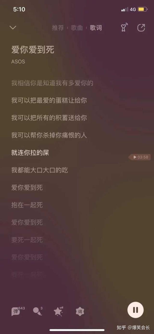 女生说姨妈痛怎么高情商回答，如何高情商安慰女生痛经（一句话治愈女朋友姨妈痛）