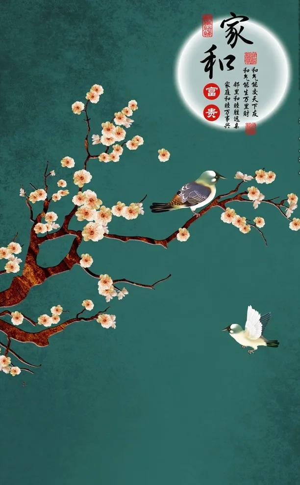 喜鹊图片大全大图，喜鹊的种类及分布图（喜鹊吉祥图片，精美手机壁纸）