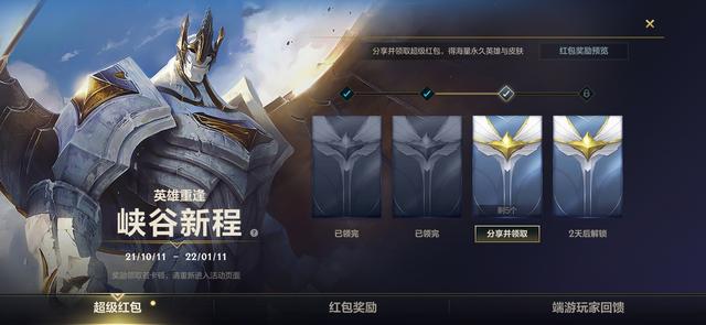 怎么查王者很早的战绩，王者怎么查更早的战绩（连王者玩家都看不下去）