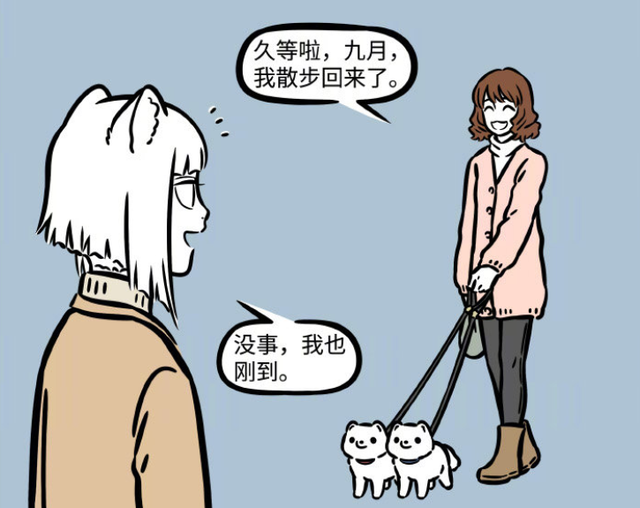女孩子9月份出生要晚一年读书吗，女孩子9月份出生要晚一年读书吗好吗（非人哉：九月有个远房表姐）