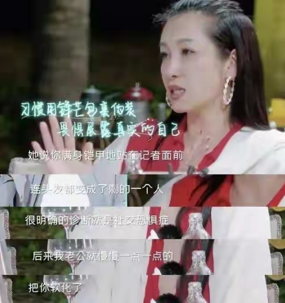 秦海璐婆婆：老公儿子均离世，儿媳孕期忍痛照顾，生活幸福也有泪
