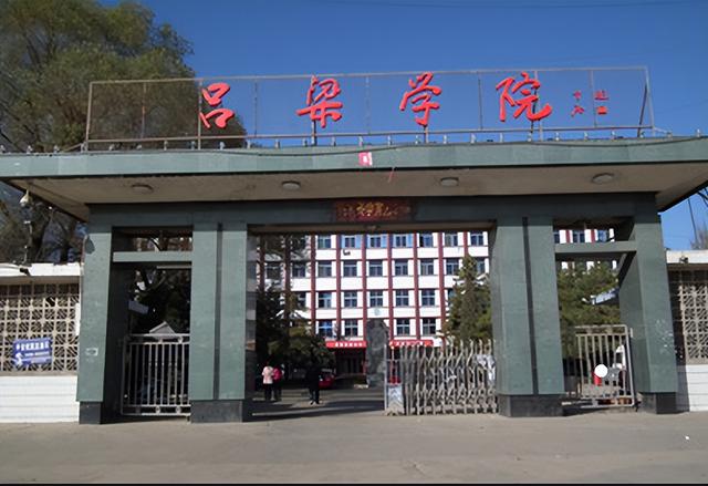 山西财经大学是几本，山西财经大学是几本线（如何对学校做个排序）