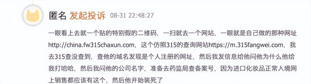 生产日期英文缩写，生产日期的英文缩写（你天天见到的315防伪标签）