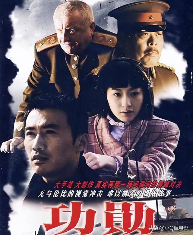 柳云龙主演的电视剧，柳云龙谍战电视剧大全集（柳云龙演技炸裂的十部剧）