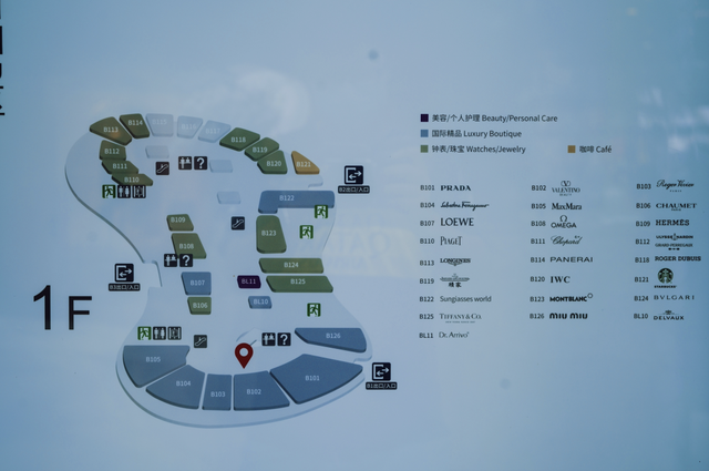 三亚机场免税店，三亚免税店必买清单及价格（看完至少省下20%-30%）