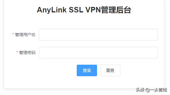 推荐一款github上开源的SSL VPN