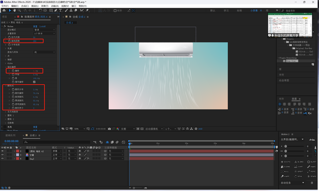 ae里怎么将图片水平翻转，ae怎么把图片水平翻转（空调吹风效果可视化）