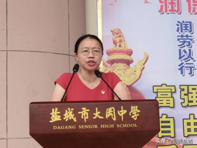 大冈中学 高一新生，盐城市大冈中学举行2022-2023学年度第一学期开学典礼