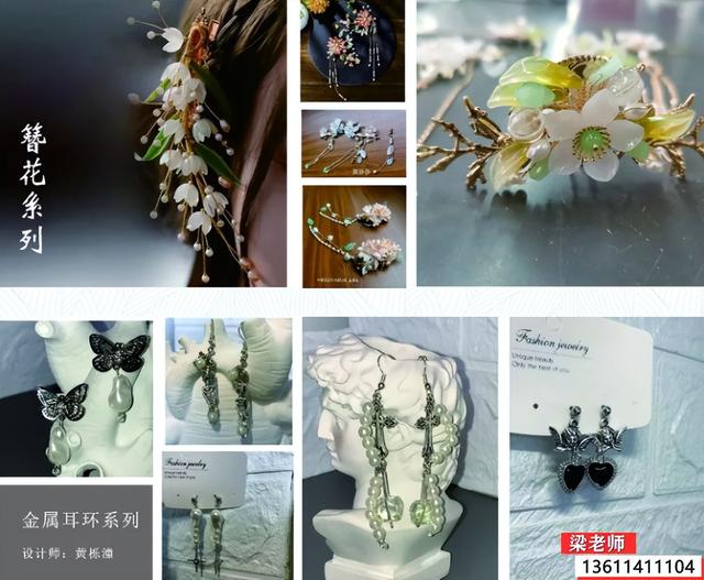 广州哪里有可以定做衣服的地方，广州哪里做衣服的多（广州白云工商技师学院服装设计与制作专业介绍）