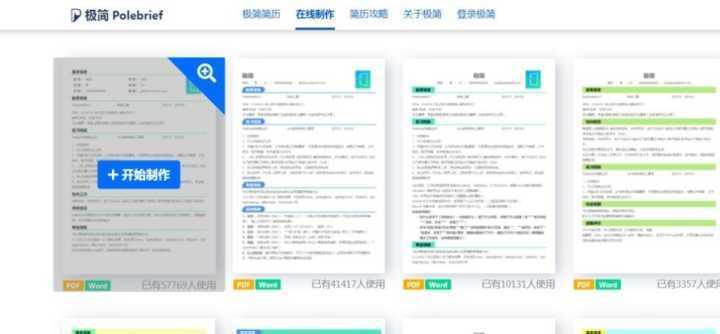网络兼职平台(网上兼职正规兼职平台)