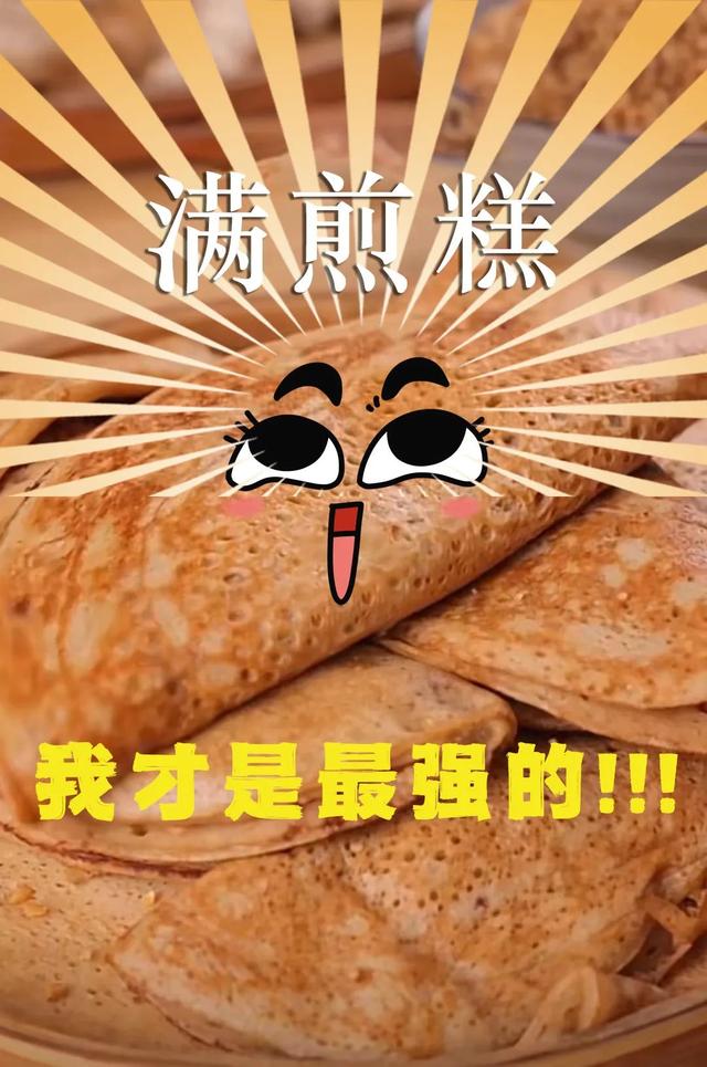 厦门闽南特色小吃马巷，你觉得什么是闽南人小时候的味道