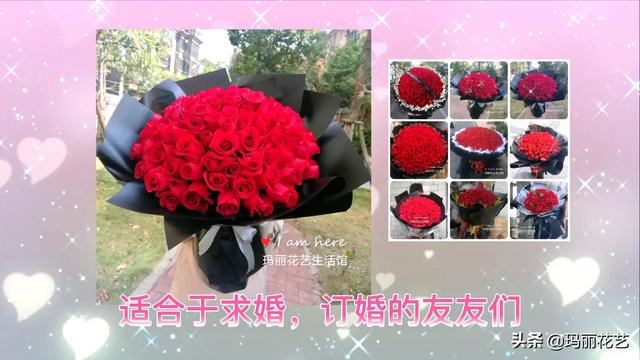 52朵玫瑰代表什么意思，求婚送39朵玫瑰代表什么意思（真爱浪漫花礼从不迟到）
