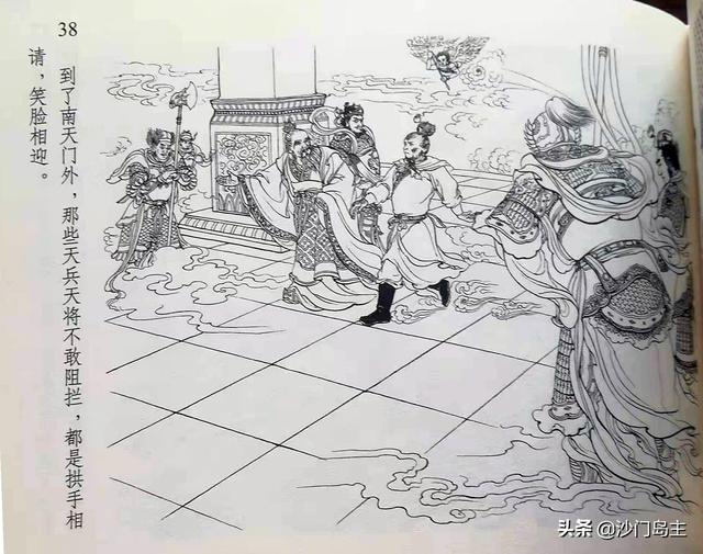 孙悟空大闹天宫幼儿园绘画，李翔绘画《闹天宫》连环画全图欣赏
