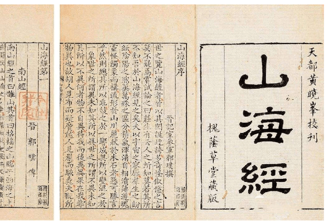 太岁是怎么形成的，化解太岁的三种方法（形成于4万年前、不是植物不是肉）