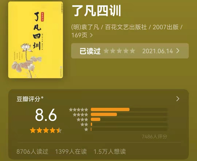 一生必读的60本书，人一生要读的60本书（读得越早收获越大）