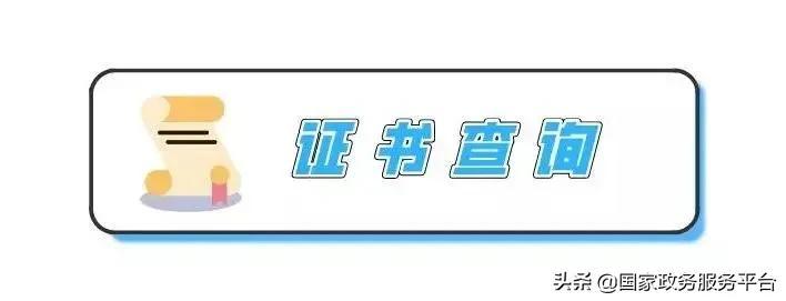 普通话分数查询(不记得准考证号怎么查普通话成绩)