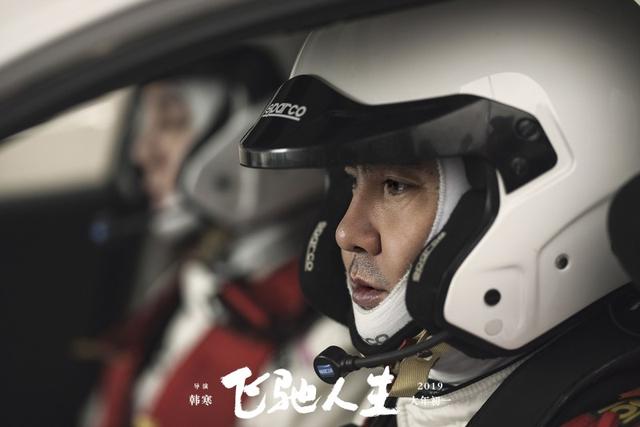 飞驰人生结局张驰怎么样了，<飞驰人生结局解析>