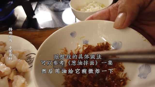 扬州炒饭的做法及配料，扬州炒饭做法和配方（用料如此丰富的扬州炒饭）