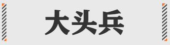人生赢家的意思是什么，人生赢家是什么意思（2021年互联网热度最高的“黑话”）