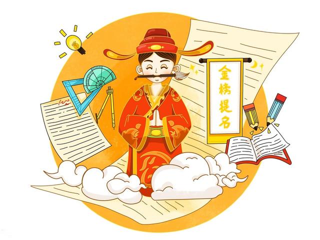哪些日子算文昌日，家中有学生的建议了解