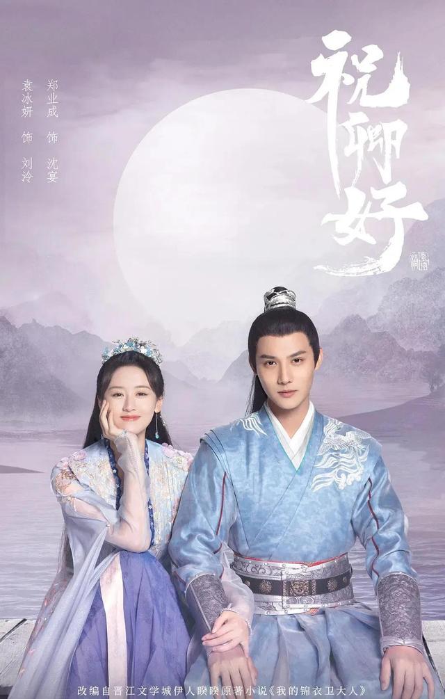 高分甜宠剧推荐，看完比自己谈恋爱还上头