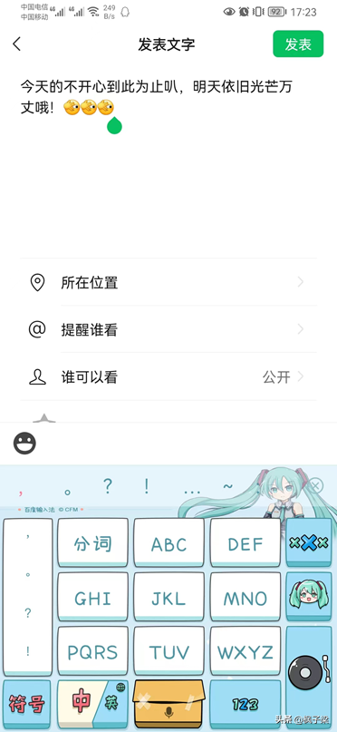微信朋友圈怎么发文字不发图片(为什么朋友圈纯文字发不出去)