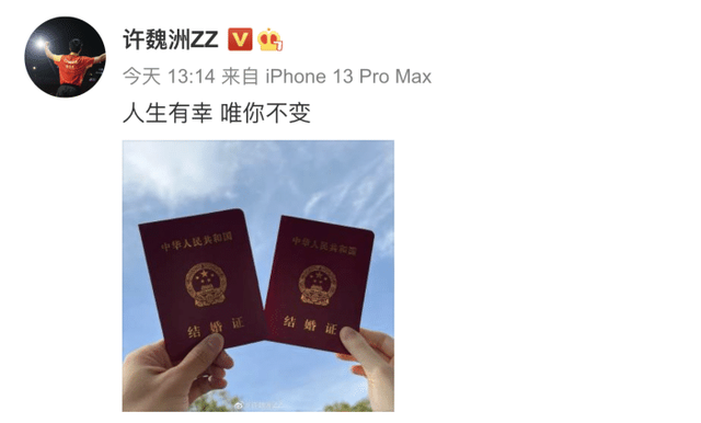 许魏洲，许魏洲黑料满天飞（许魏洲和邓超会面忙工作图片）