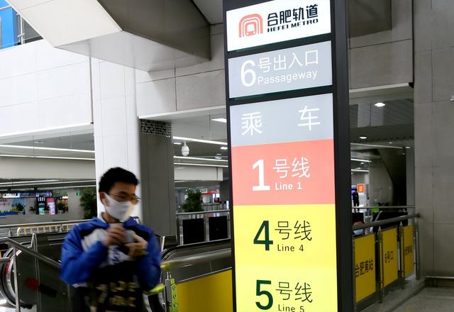 合肥南站最新官方消息，合肥南站最新发布