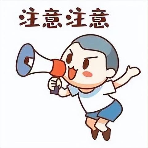 租房押金与定金有什么区别，租房押金和定金一样吗（“定金”“订金”傻傻分不清楚）
