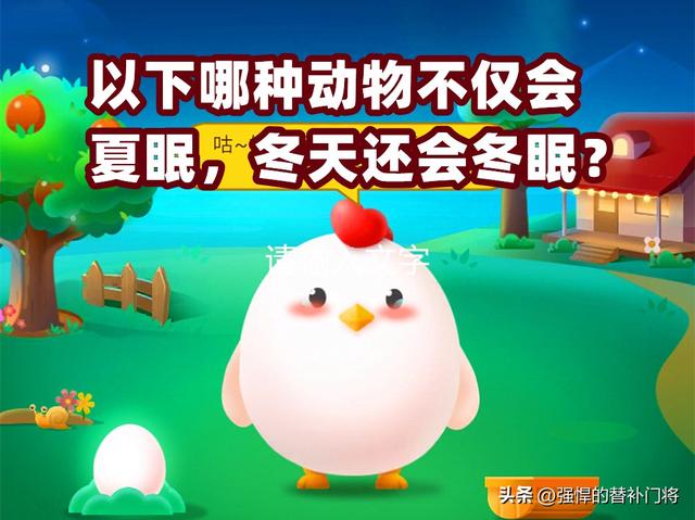 冬天冬眠的动物有哪些，冬眠的动物有哪些（以下哪种动物不仅会夏眠）