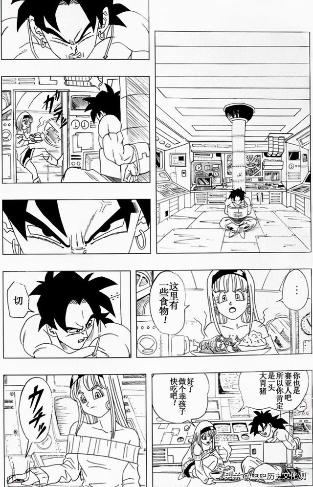 新龙珠af第8话，七龙珠AF内容简介（复活悟空的计划）