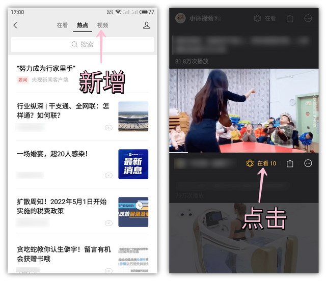 微信视频来电没有声音怎么回事，华为手机微信视频来电没有声音怎么回事（瞬间释放大量储存空间）
