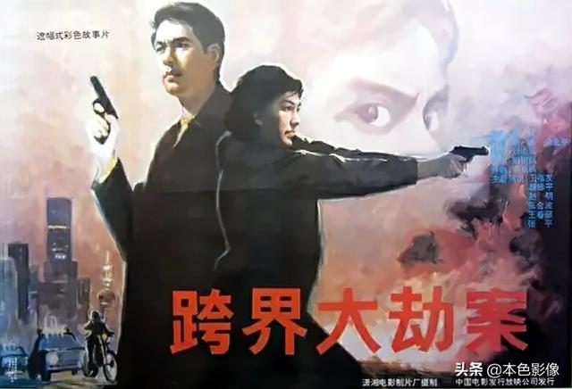 097秦级核潜艇，098核潜艇（九十年代国产电影大全）