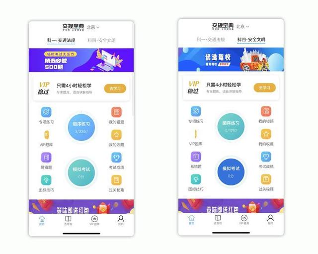 考试方法和技巧总结，考试方法和技巧总结初中（科目一考试满分技巧口诀详解）