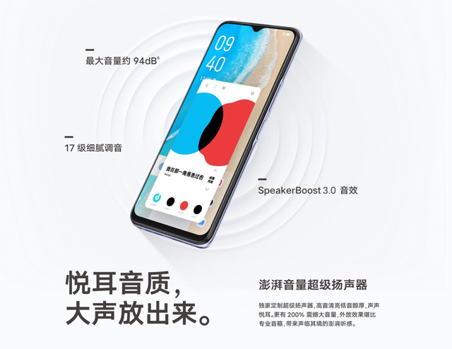 步步高手机报价，步步高vivo手机报价（手机发布：天玑）