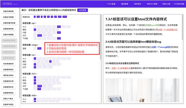 百度翻译api申请入口，如何申请百度翻译API（免费翻译api-自动批量翻译工具-无限制API批量翻译教程）