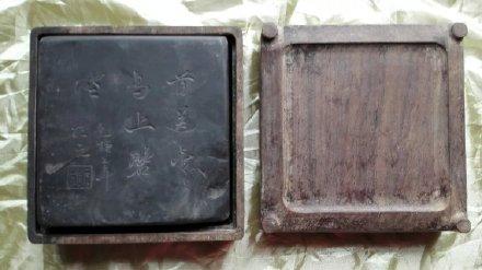 端砚产自哪里，端砚是什么意思（端砚坑口、歙砚坑口、琅琊紫金砚坑口）