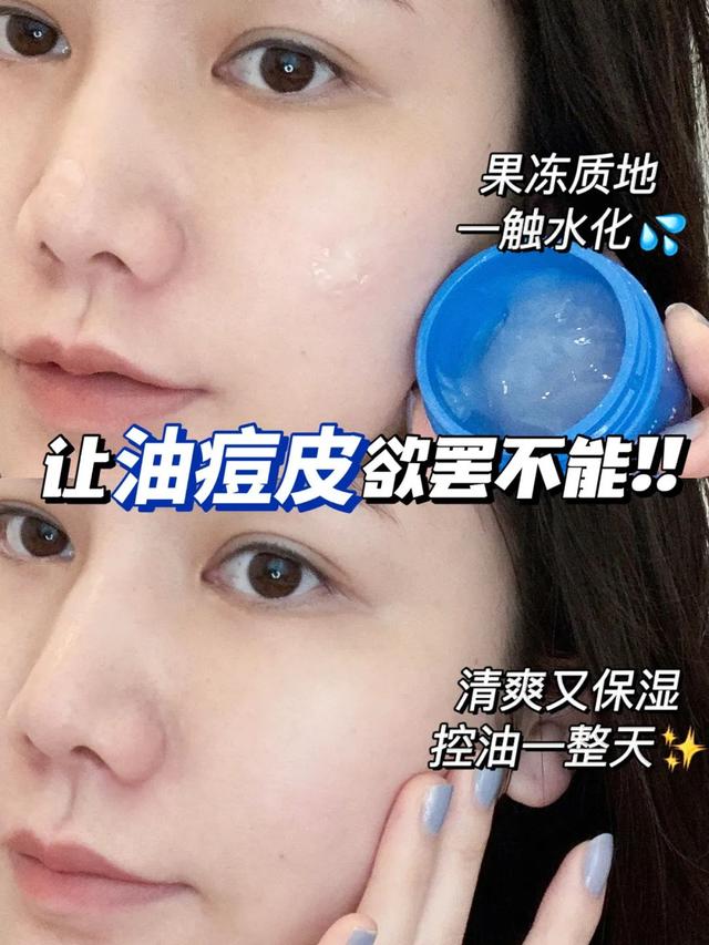 科颜氏面霜好用吗，科颜氏面霜适合什么肤质与年龄（科颜氏高保湿面霜和啫喱清爽面霜）