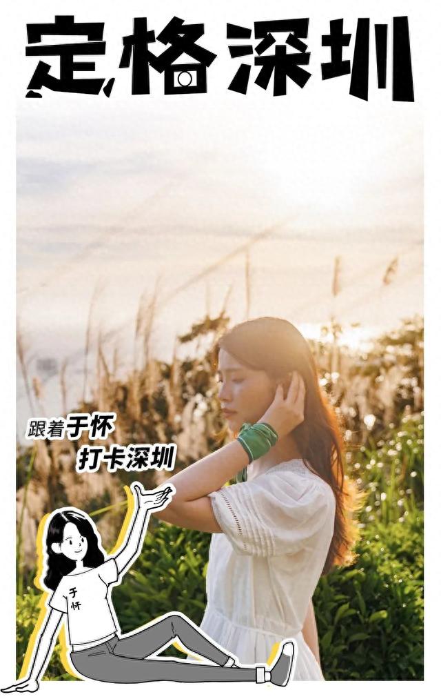 深圳6大网红打卡地，太火了