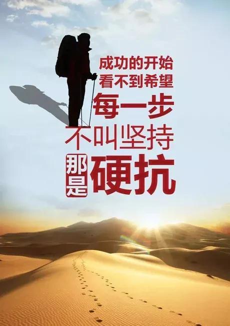 物理学中的能量具体是什么，能量是基本物理量吗（我们应该怎样拥有和保持正能量呢）