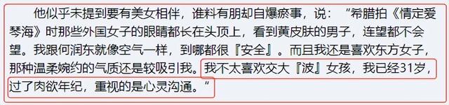 穿越之知画的新人生，穿越之知画的新人生免费阅读（为林心如穿过豹纹长袜）