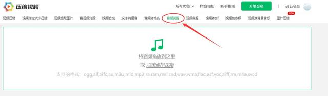 电脑上如何剪切音频文件，如何剪切音乐音频文件（电脑上怎么裁剪音频）