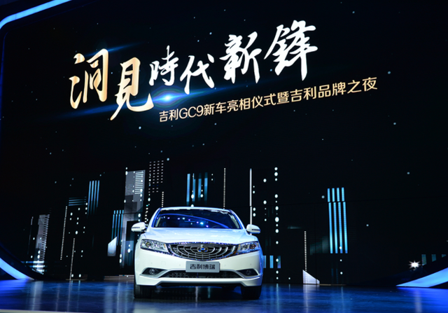 吉利收购沃尔沃，沃尔沃吉利收购了吗（如何从作坊发展到跨国巨头）