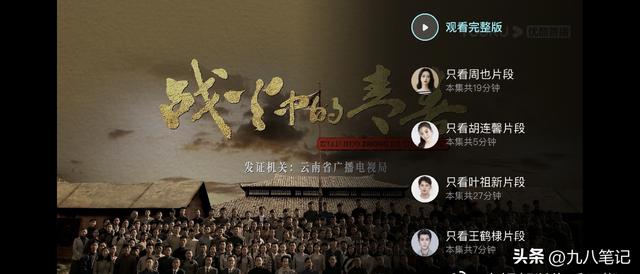 王鹤棣新剧是什么，王鹤棣新剧戏份太少