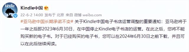 kindle型号怎么看，kindle型号如何查看（终究是没能熬到第十年）