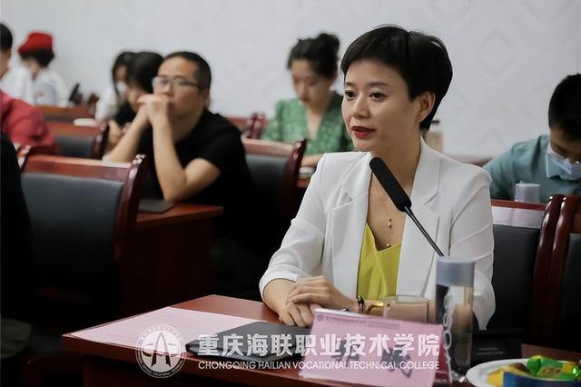 2021年重庆海联职业技术学院优势专业排名 最好的特色专业，2021年重庆海联职业技术学院优势专业排名（重庆海联职业技术学院举办2022年中高职联合人才培养恳谈会）